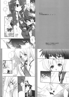 (C82) [Hanzai Tengoku (Hasei Agana)] Sweet Home 2 (Mahou Shoujo Lyrical Nanoha) - page 32