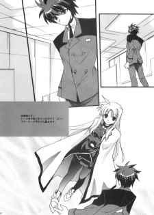 (C82) [Hanzai Tengoku (Hasei Agana)] Sweet Home 2 (Mahou Shoujo Lyrical Nanoha) - page 31