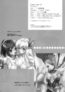 (C82) [Hanzai Tengoku (Hasei Agana)] Sweet Home 2 (Mahou Shoujo Lyrical Nanoha) - page 33