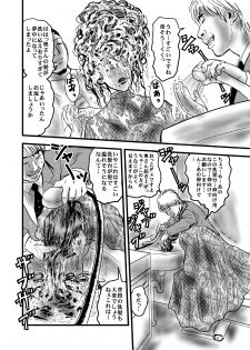 [rebirth] Rihatsuten no Hitozuma - page 17