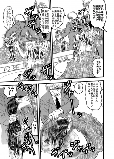 [rebirth] Rihatsuten no Hitozuma - page 20