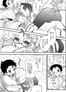 (C82) [88scones (Sakaki Tsui)] Mood Ippon! - page 7