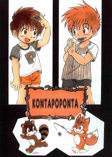 [Mitsui Jun] Konta Poponta [English] - page 1