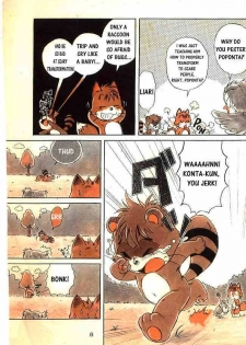 [Mitsui Jun] Konta Poponta [English] - page 6