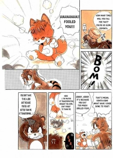 [Mitsui Jun] Konta Poponta [English] - page 4