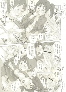 (C75) [Team Phoenix (Raijin Maru)] Isako-san no  Shasei Seikatsu (Dennou Coil) - page 10