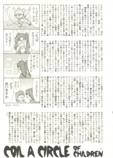 (C75) [Team Phoenix (Raijin Maru)] Isako-san no  Shasei Seikatsu (Dennou Coil) - page 40