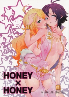 (C81) [Manga Super (Nekoi Mie)] Honey x Honey (THE IDOLM@STER)