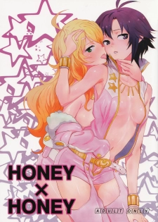 (C81) [Manga Super (Nekoi Mie)] Honey x Honey (THE IDOLM@STER) - page 1