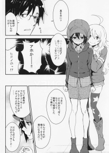 (C81) [Manga Super (Nekoi Mie)] Honey x Honey (THE IDOLM@STER) - page 3