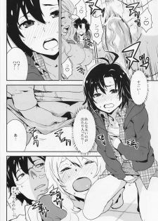 (C81) [Manga Super (Nekoi Mie)] Honey x Honey (THE IDOLM@STER) - page 12