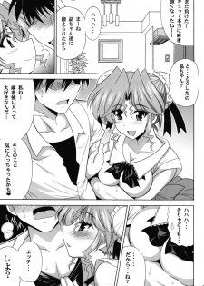 (CT20) [Leaz Koubou (Ouja no Kaze)] Soujuku Kanojo (Super Real Mahjong PV) - page 5