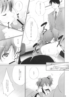 (C82) [Itsukidou (Touma Itsuki)] Mika P (THE IDOLM@STER CINDERELLA GIRLS) - page 5