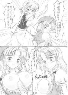 (Reitaisai 8) [LeimkissA (Nekohane Ryou)] Reversal Position (Touhou Project) - page 24
