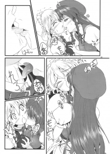 (Reitaisai 8) [LeimkissA (Nekohane Ryou)] Reversal Position (Touhou Project) - page 14