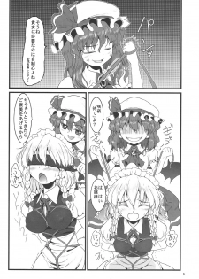 (Reitaisai 8) [LeimkissA (Nekohane Ryou)] Reversal Position (Touhou Project) - page 4