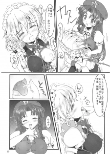 (Reitaisai 8) [LeimkissA (Nekohane Ryou)] Reversal Position (Touhou Project) - page 19