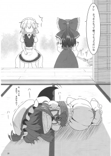 (Reitaisai 8) [LeimkissA (Nekohane Ryou)] Reversal Position (Touhou Project) - page 29