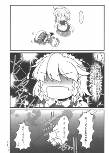 (Reitaisai 8) [LeimkissA (Nekohane Ryou)] Reversal Position (Touhou Project) - page 31