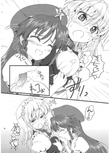 (Reitaisai 8) [LeimkissA (Nekohane Ryou)] Reversal Position (Touhou Project) - page 15