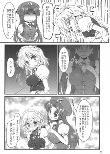 (Reitaisai 8) [LeimkissA (Nekohane Ryou)] Reversal Position (Touhou Project) - page 10