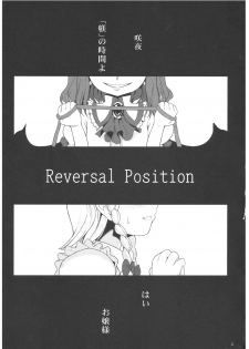 (Reitaisai 8) [LeimkissA (Nekohane Ryou)] Reversal Position (Touhou Project) - page 2