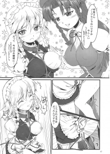 (Reitaisai 8) [LeimkissA (Nekohane Ryou)] Reversal Position (Touhou Project) - page 16