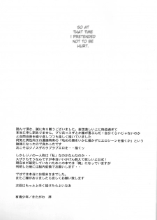 [Poisonboy (Kitagawa)] Tobira (Code Geass)(eng) - page 34