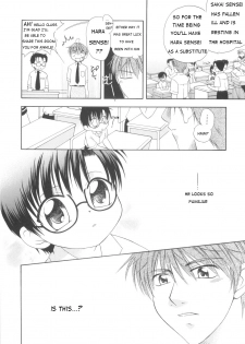 [Mikami Hokuto] White Drop Ch. 1 [English] {WarDance} - page 32