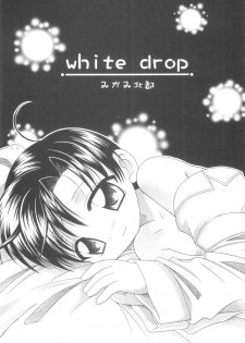 [Mikami Hokuto] White Drop Ch. 1 [English] {WarDance} - page 7