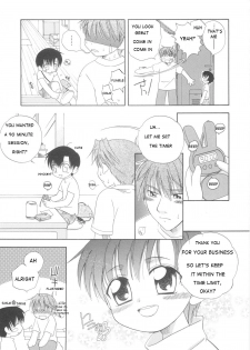 [Mikami Hokuto] White Drop Ch. 1 [English] {WarDance} - page 11