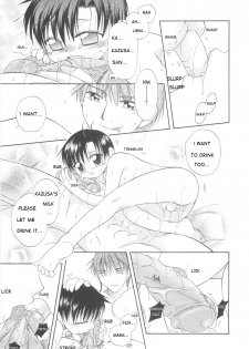 [Mikami Hokuto] White Drop Ch. 1 [English] {WarDance} - page 21