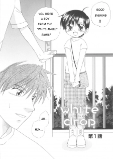 [Mikami Hokuto] White Drop Ch. 1 [English] {WarDance} - page 10