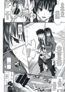 [Makinosaka Shinichi] Migite no Koibito (COMIC Megastore 2012-07) [English] {desudesu} - page 2