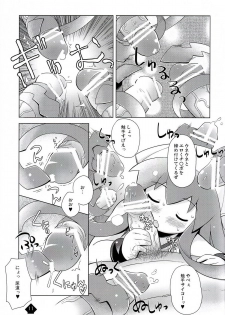(C79) [Yumesaki Annai Kairanban (Hiro Hiroki)] Ikamixchu!! (Shinryaku! Ika Musume) - page 11