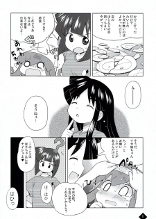 (C79) [Yumesaki Annai Kairanban (Hiro Hiroki)] Ikamixchu!! (Shinryaku! Ika Musume) - page 6