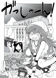 (C79) [Yumesaki Annai Kairanban (Hiro Hiroki)] Ikamixchu!! (Shinryaku! Ika Musume) - page 5