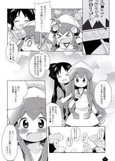 (C79) [Yumesaki Annai Kairanban (Hiro Hiroki)] Ikamixchu!! (Shinryaku! Ika Musume) - page 8
