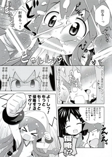 (C79) [Yumesaki Annai Kairanban (Hiro Hiroki)] Ikamixchu!! (Shinryaku! Ika Musume) - page 13