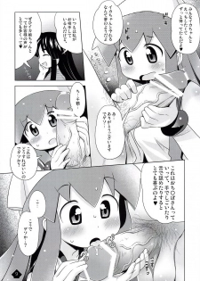 (C79) [Yumesaki Annai Kairanban (Hiro Hiroki)] Ikamixchu!! (Shinryaku! Ika Musume) - page 9