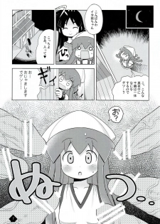 (C79) [Yumesaki Annai Kairanban (Hiro Hiroki)] Ikamixchu!! (Shinryaku! Ika Musume) - page 7