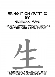 [Nishiwaki Mayu] Kakatte Oide!! | Bring It On Ch. 2, 11 [English] =Tigoris Translates= - page 2