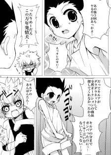 (Shota Scratch 17) [MiUMiU (Amin)] DAMON3 (Hunter x Hunter) - page 18
