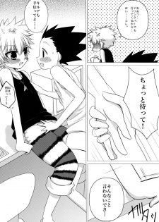 (Shota Scratch 17) [MiUMiU (Amin)] DAMON3 (Hunter x Hunter) - page 7