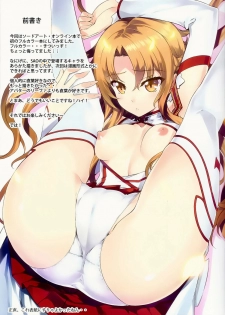 (C82) [Sheepfold (Tachibana Yuu)] Sword Art Heroines (Sword Art Online) - page 3