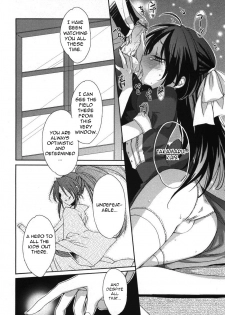 [Sasakura Ayato] Yotsuyu ni Ayanasu Hane (Shounen Dolce) [English] [random_person] - page 6