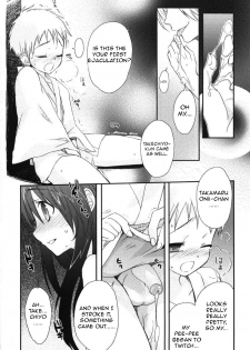 [Sasakura Ayato] Yotsuyu ni Ayanasu Hane (Shounen Dolce) [English] [random_person] - page 15