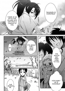 [Sasakura Ayato] Yotsuyu ni Ayanasu Hane (Shounen Dolce) [English] [random_person] - page 2