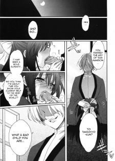 [Sasakura Ayato] Yotsuyu ni Ayanasu Hane (Shounen Dolce) [English] [random_person] - page 5