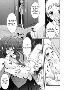 [Sasakura Ayato] Yotsuyu ni Ayanasu Hane (Shounen Dolce) [English] [random_person] - page 11